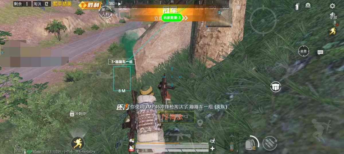 pubg地铁《神话》辅助内测一周无禁网无闪退