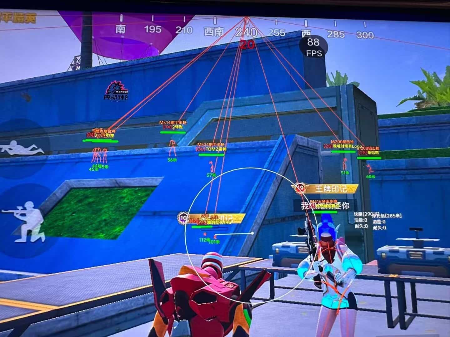 和平精英辅助【奇多直装】苹果手机IOS免越狱 免签名 巨魔安装 方框透视 骨骼射线 开枪自瞄 人物上色